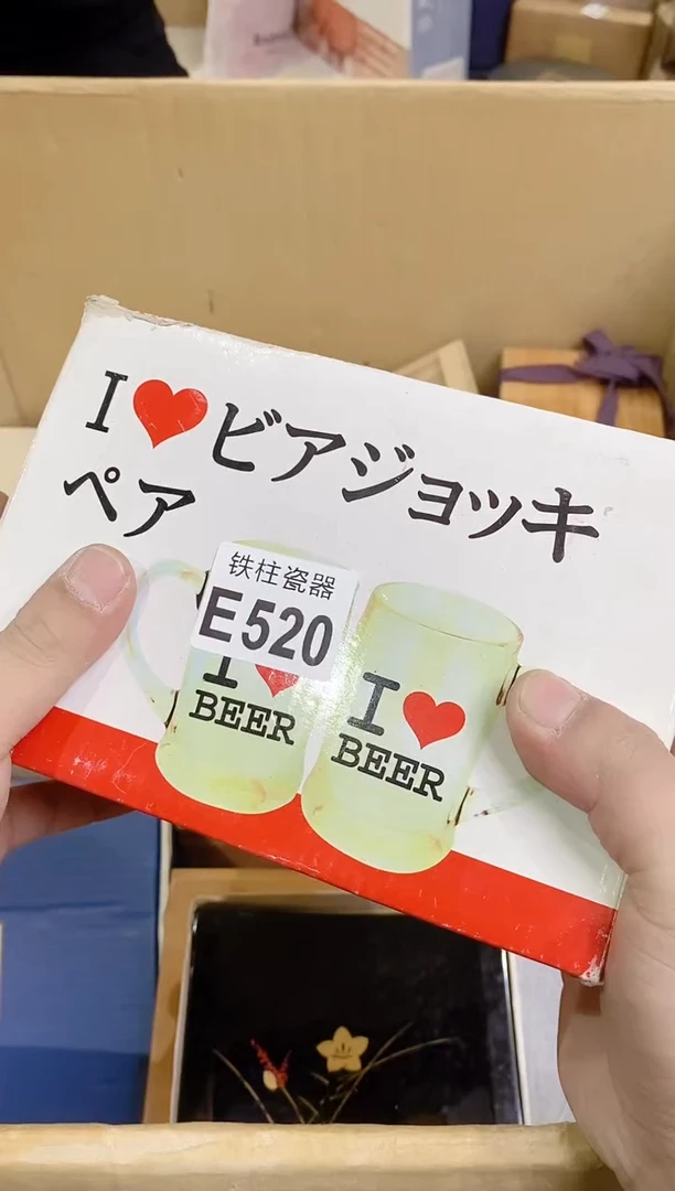 【闪购商品】瓷片520 YoYo YoYo YoYo