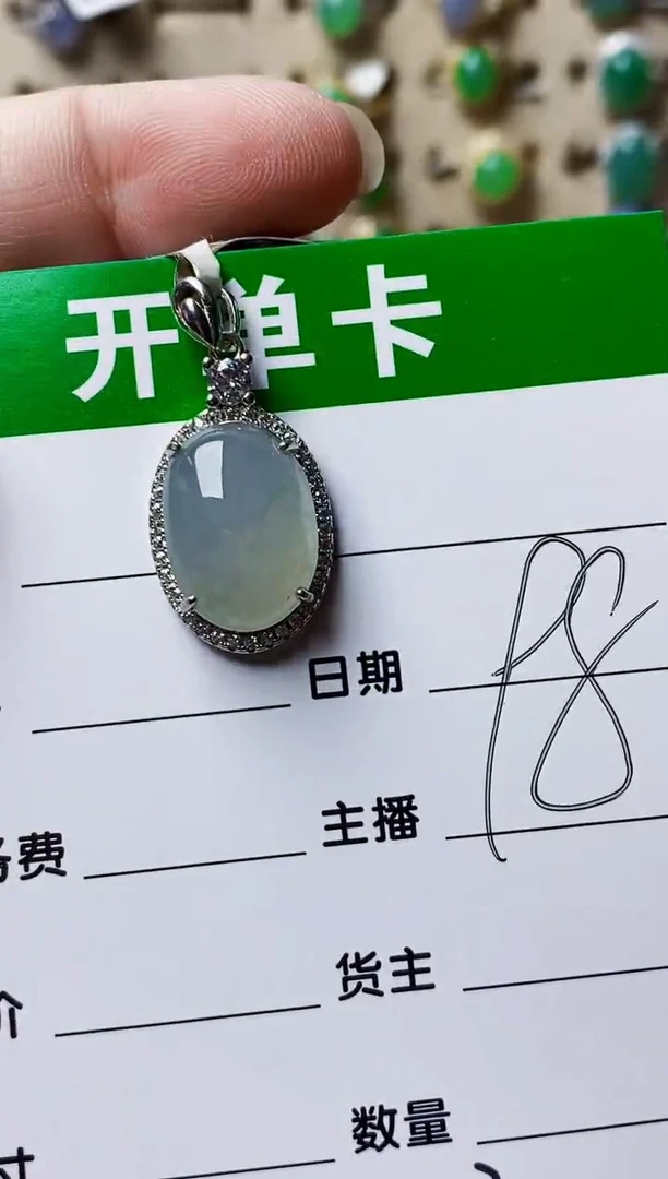 银S925镶嵌戒指翡翠3423