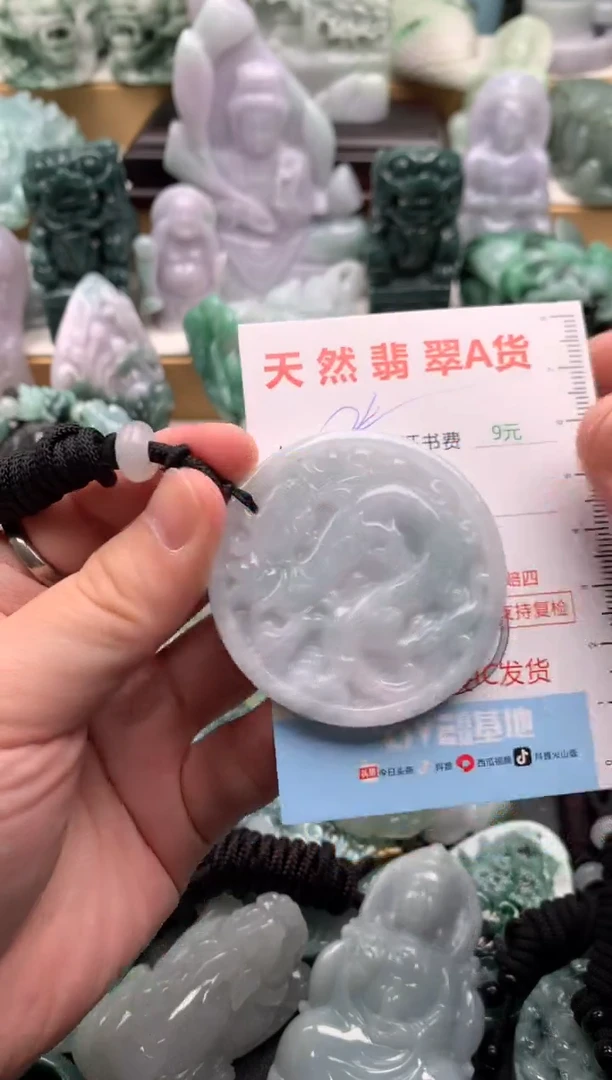 吊坠(不含链)未镶嵌翡翠1