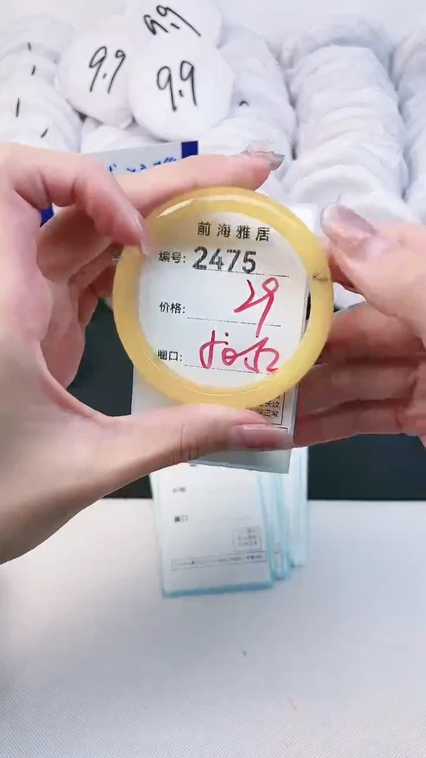 【闪购商品】玛瑙/玉髓手镯未镶嵌2475