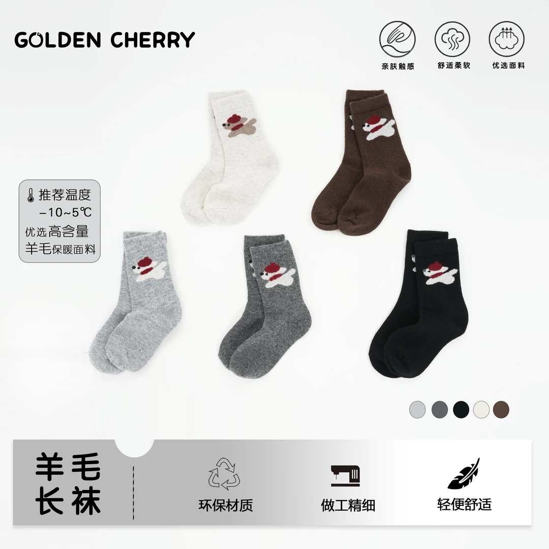 【金樱桃】小童卡通小狗洋气袜