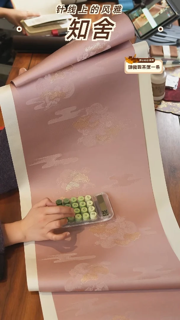 两米套组············