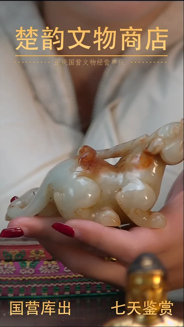 金楚韵汉风甄选