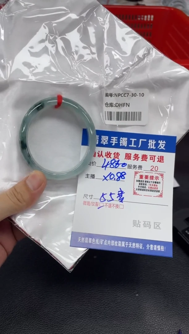 翡翠手镯未镶嵌翡翠手镯