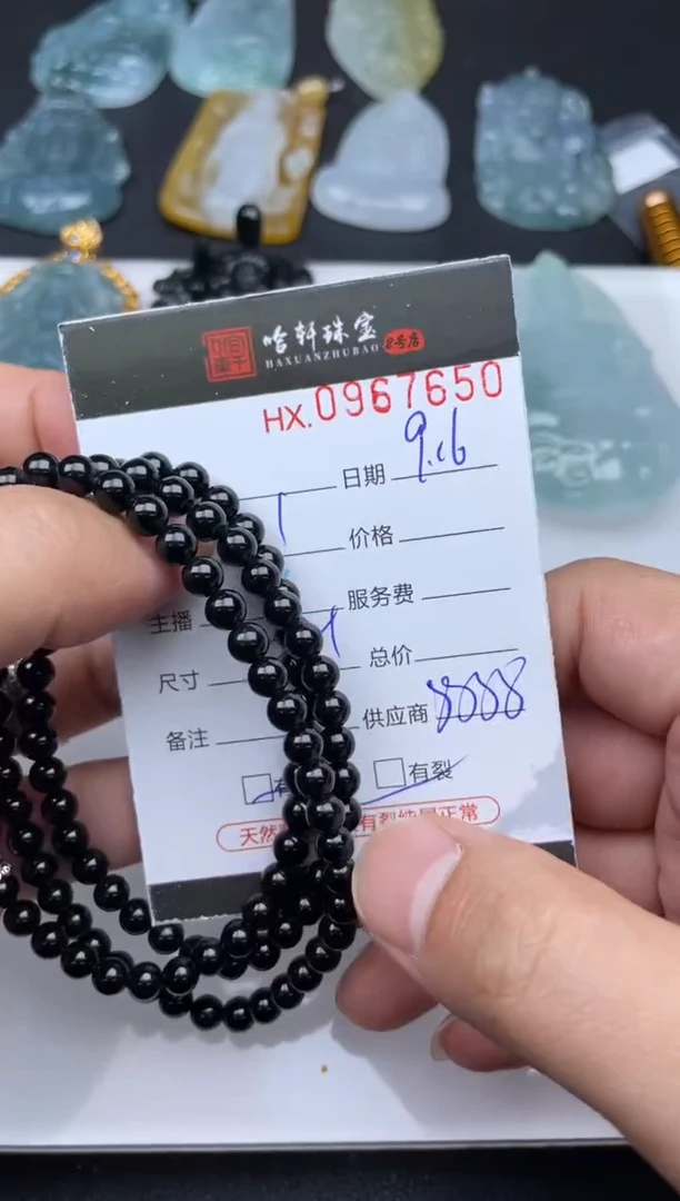 吊坠(不含链)未镶嵌翡翠馥**丶哈轩  珠串1（有纹有裂）
