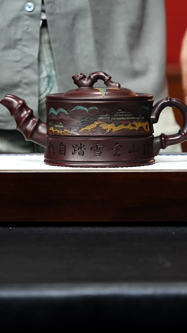 茶杯紫砂宜兴紫砂 竹段汉瓦 青云志 石红 高运