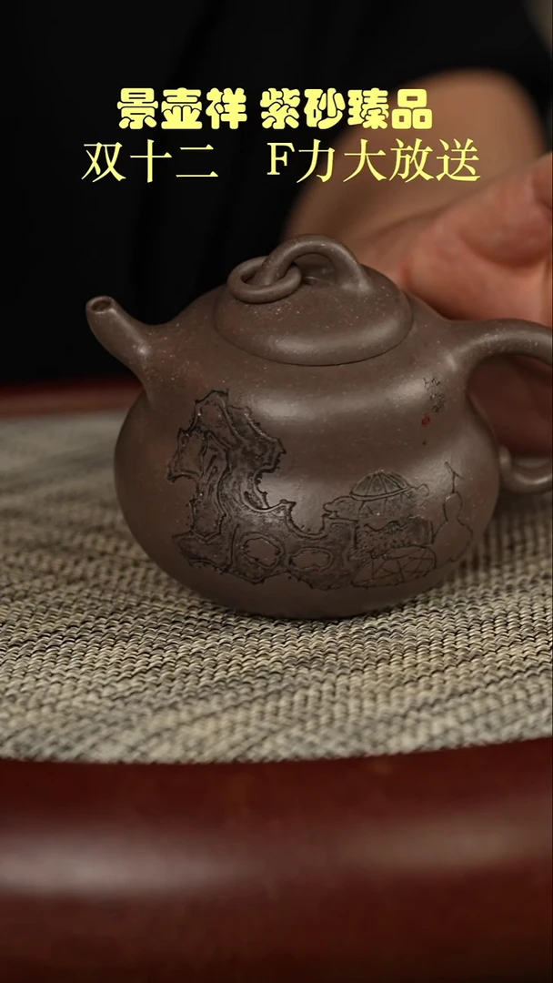 茶壶紫砂青灰紫  曼生葫芦