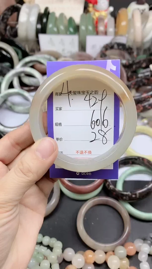 未镶嵌手镯石英质玉429
