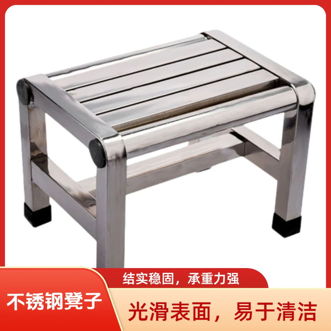 不锈钢凳子方凳特厚加厚防水不锈钢凳子家用结实耐用不锈钢的凳子