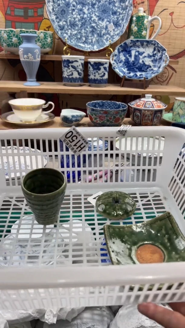 瓷片乐**姐瓷片20包邮---H150