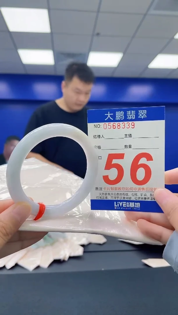 翡翠手镯未镶嵌AAAAAAAA