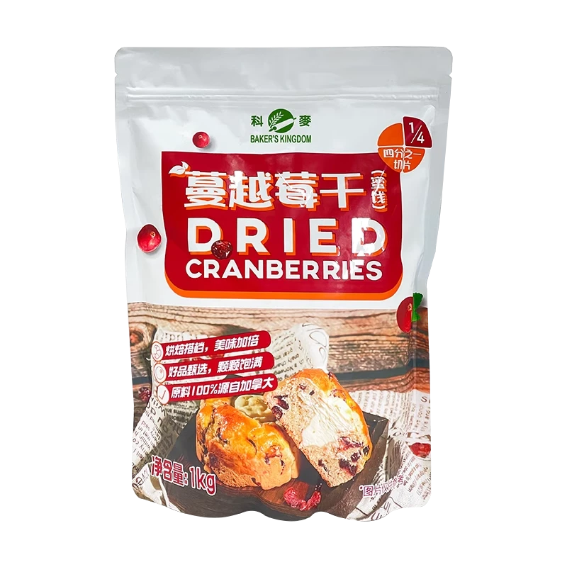 科麦蔓越莓干1kg 4/1切片加拿大进口甜点雪花酥牛轧糖烘焙用果干