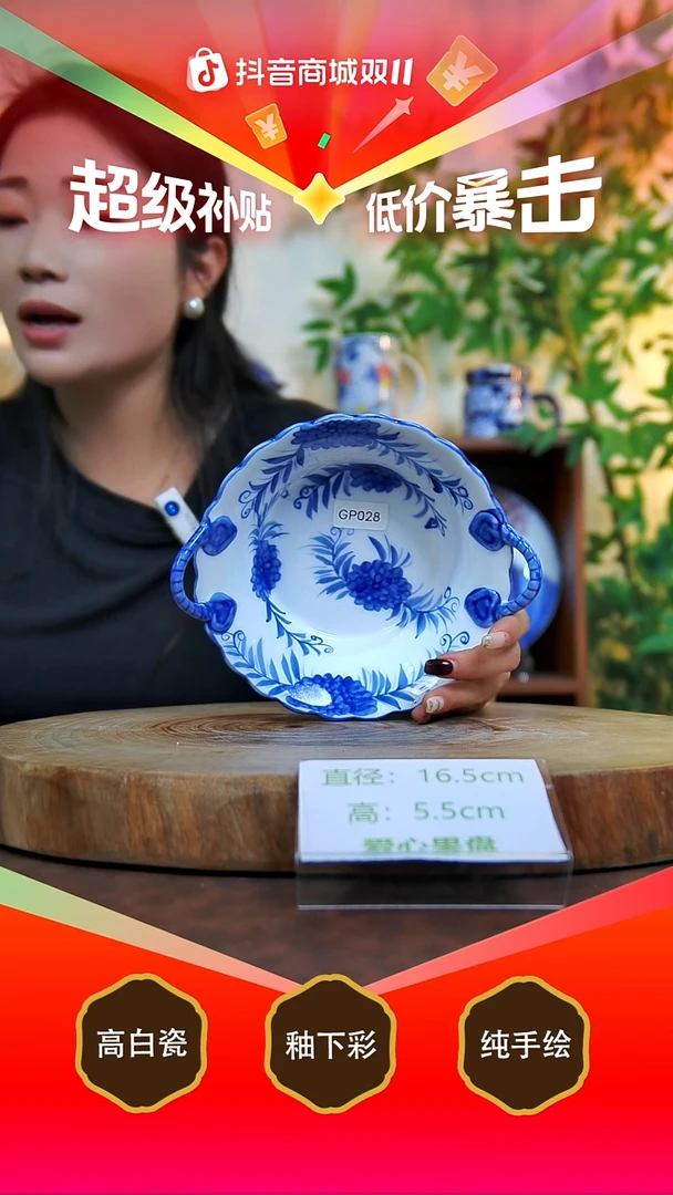 盘白泥景德镇手工手绘陶瓷【食品级】