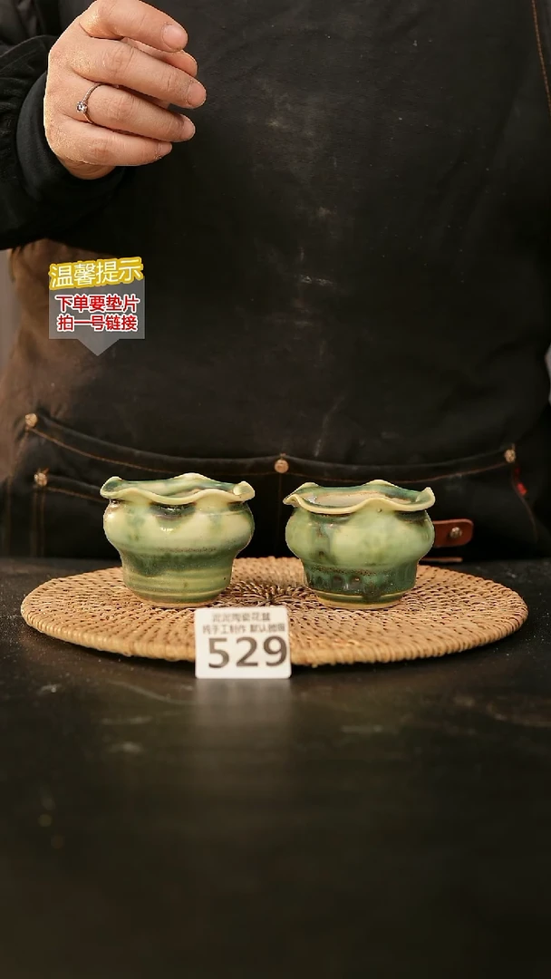 瓷片529内口径约5-6  外高约5-6