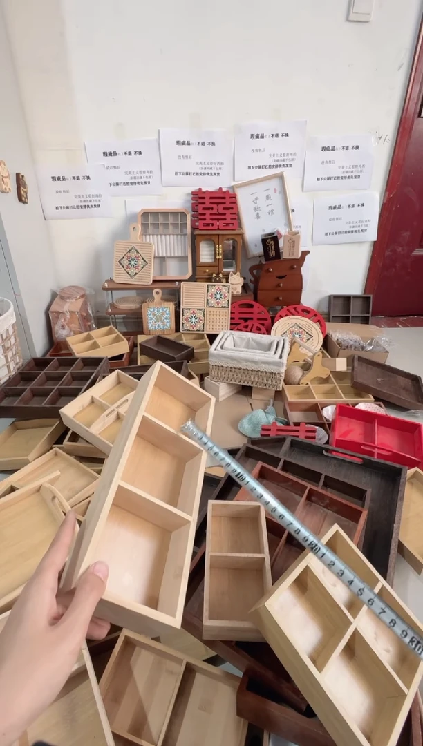 竹木三宫格拍下不退不换