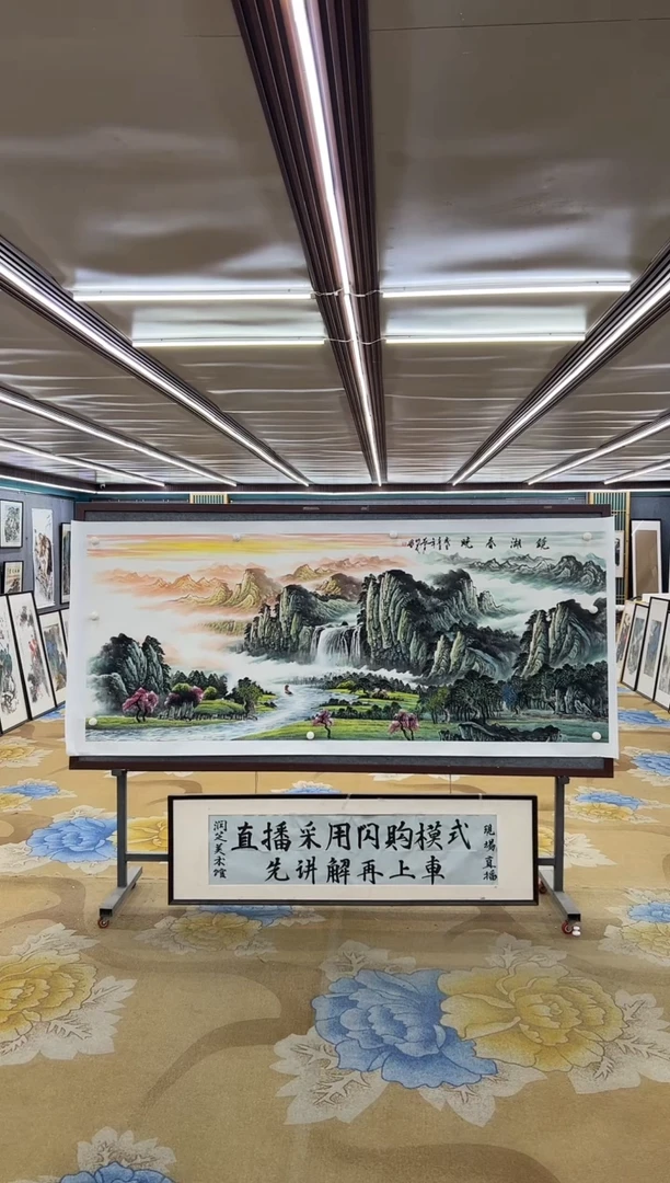 绘画M邵明义-小八尺-山水国画