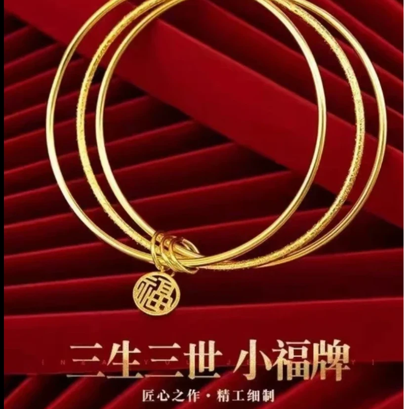 合金手镯 【三生三世手镯】气质时尚百搭素圈素款精美经典古法