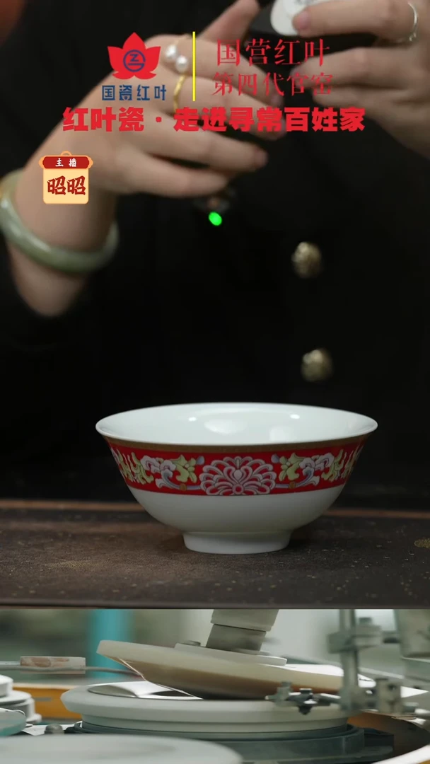 陶瓷1个正价幸福美满加大饭碗