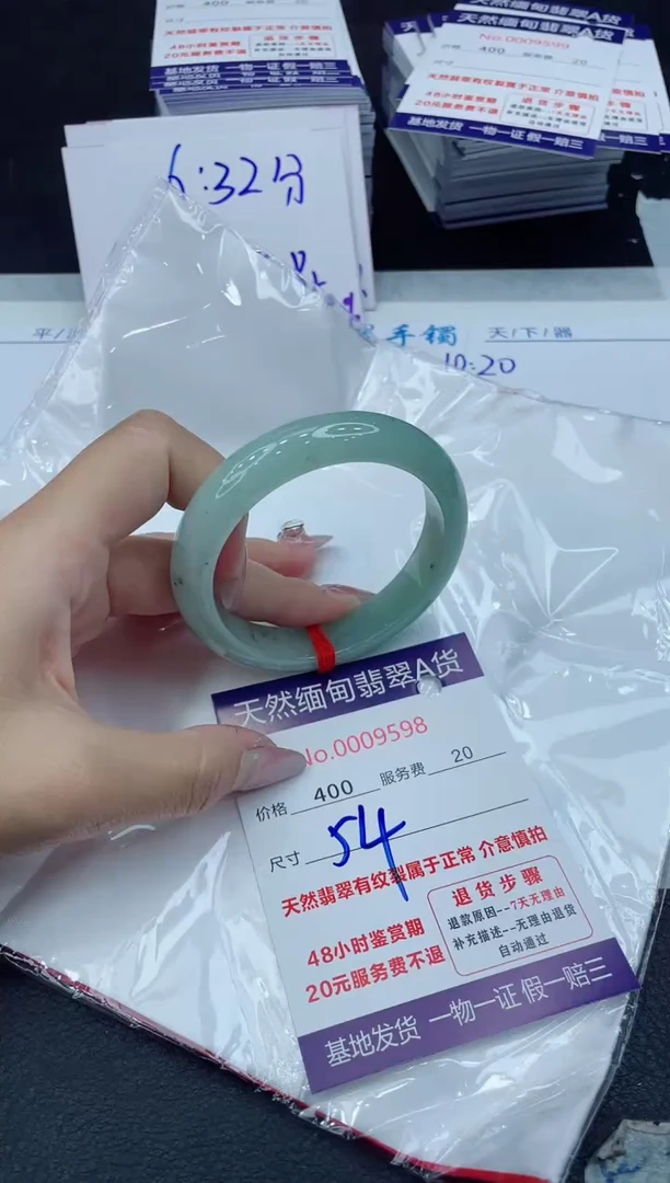 【闪购商品】翡翠手镯未镶嵌11111111