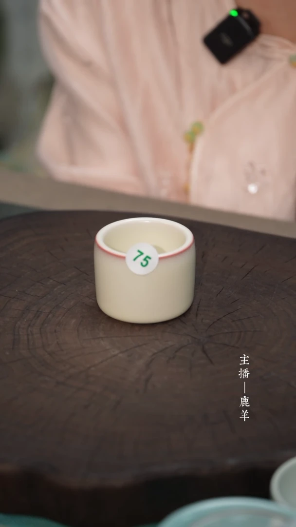 【闪购商品】75-1扳指杯（粉胎）手签-羊