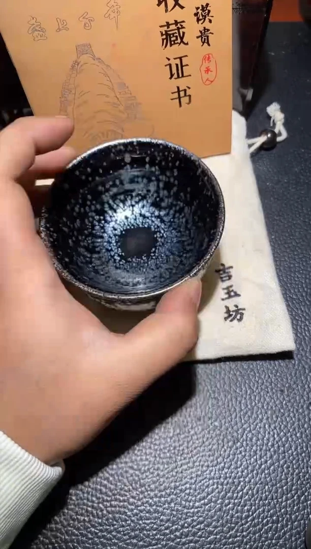 【闪购商品】茶盏             66
