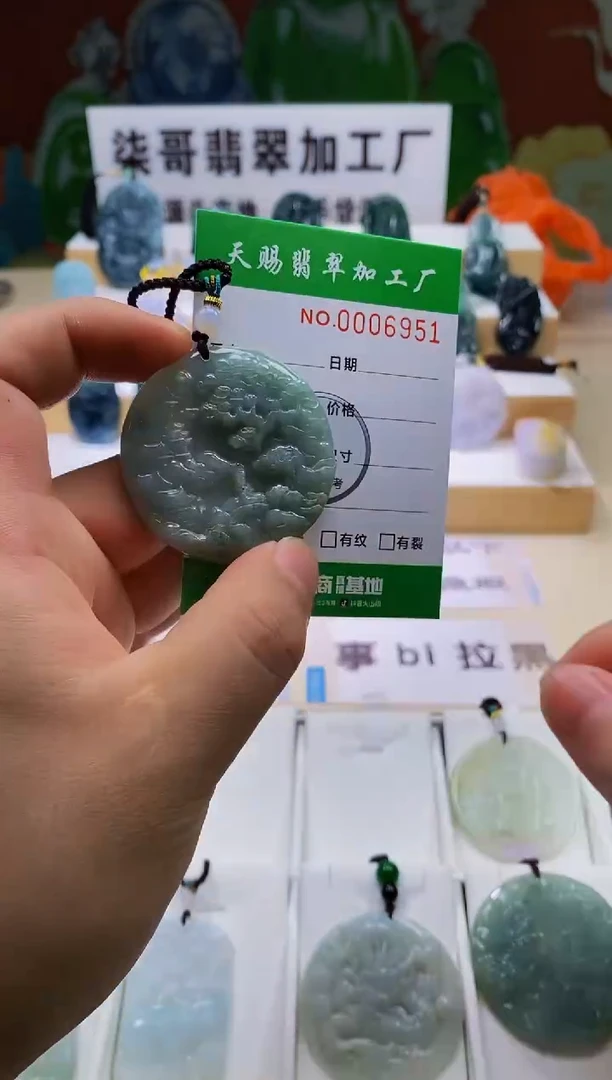 未镶嵌翡翠胸饰柒哥珠宝闪购商品名称20250705