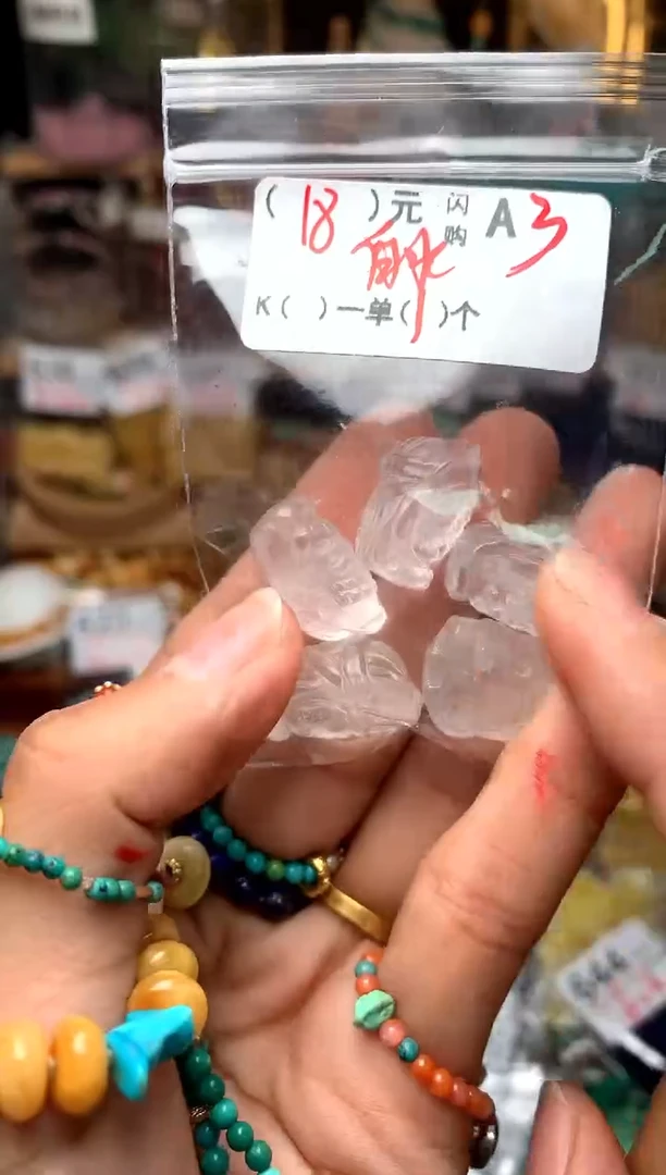 【闪购商品】琥珀珠宝奇石未镶嵌A3