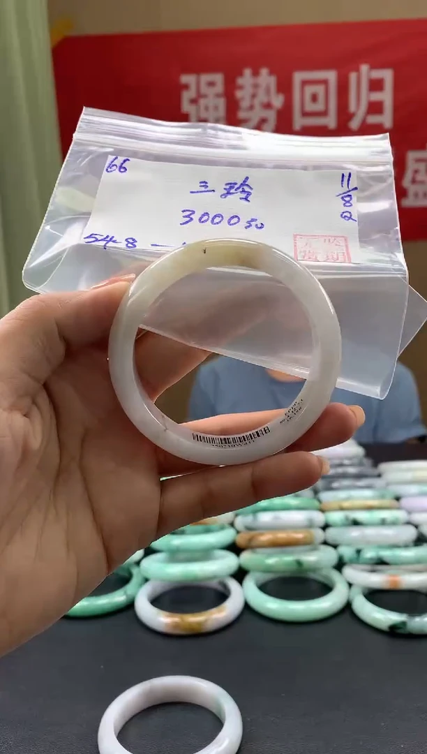 翡翠手镯未镶嵌三*?翡翠手镯 下单联系小耳机#66