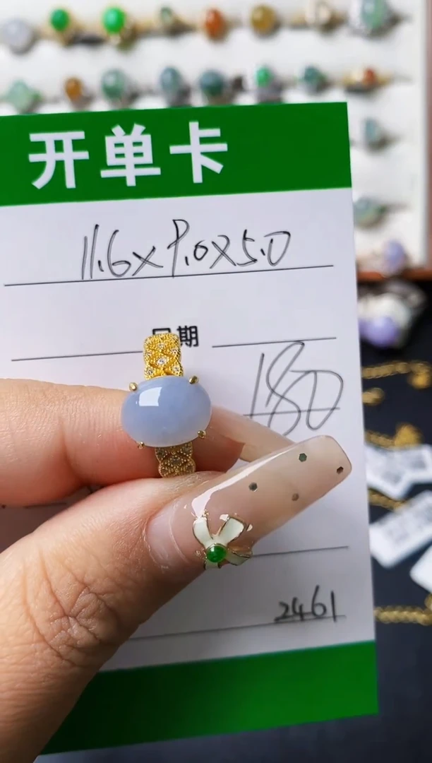 翡翠戒指银S925镶嵌2461