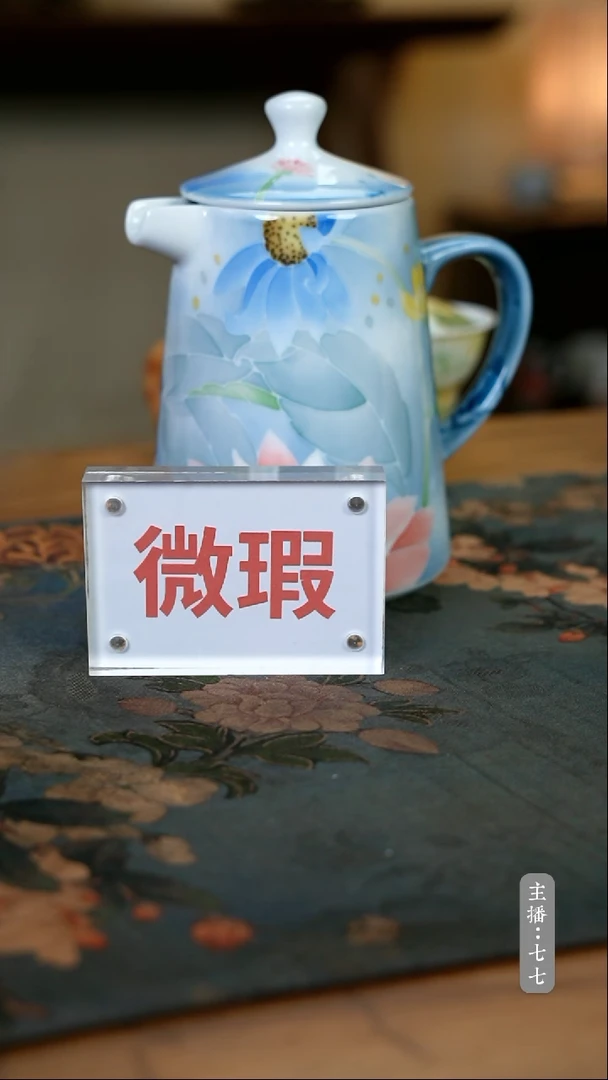 【闪购商品】其他零一二一-二六二 微瑕