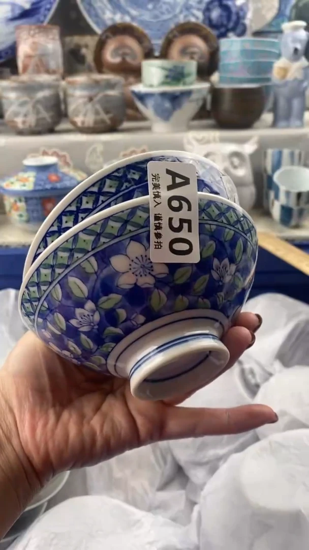 【闪购商品】650