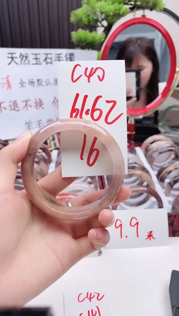 石英质玉手镯未镶嵌C40