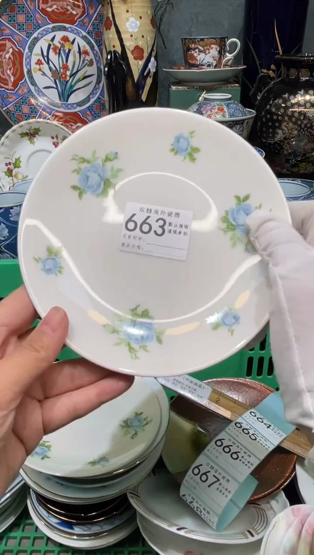 【闪购商品】欢囍瓷器3批 默认微瑕663