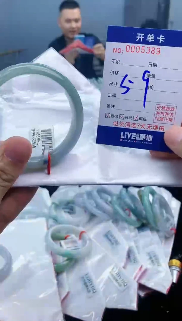 【闪购商品】翡翠手镯未镶嵌翡翠天然缅甸A货