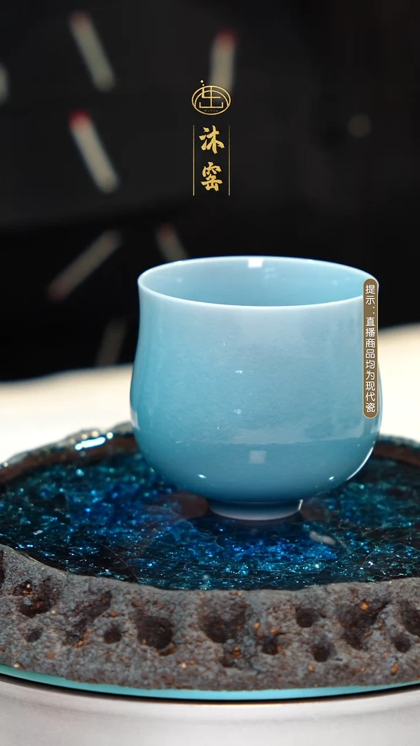沐窑闪购礼【双非遗·匠师手作】