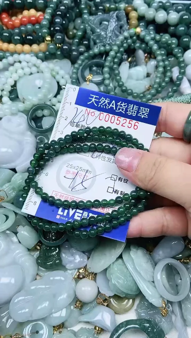 【闪购商品】翡翠吊坠(不含链)未镶嵌翡翠