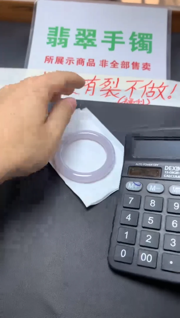 未镶嵌定制翡翠天然翡翠A货