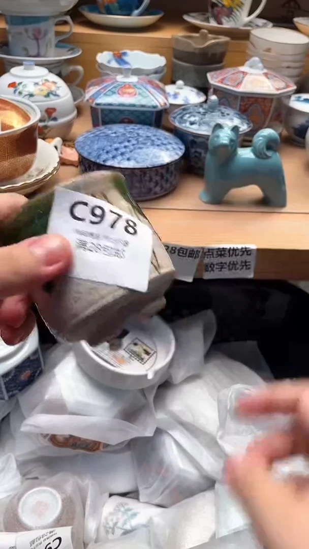 瓷片.****。978