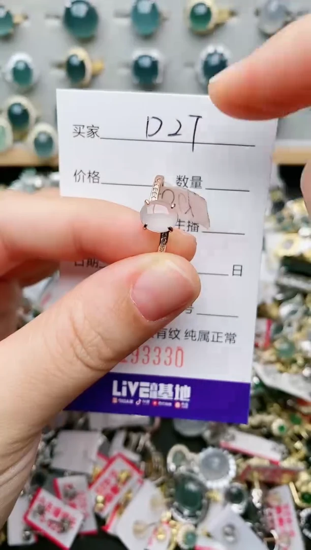 翡翠戒指银S925镶嵌....