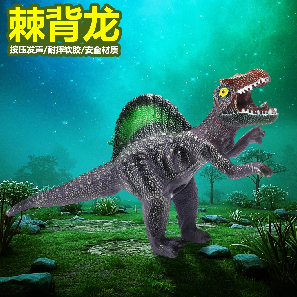 棘背龙棘龙巨兽龙仿真恐龙玩具霸王龙三角龙3-12岁儿童侏罗纪动物