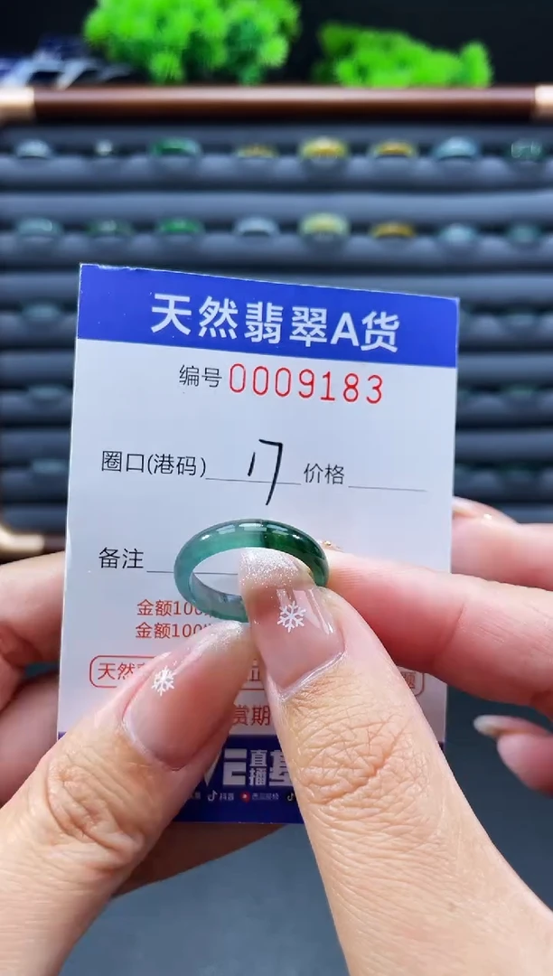 未镶嵌戒指翡翠自*人戒圈