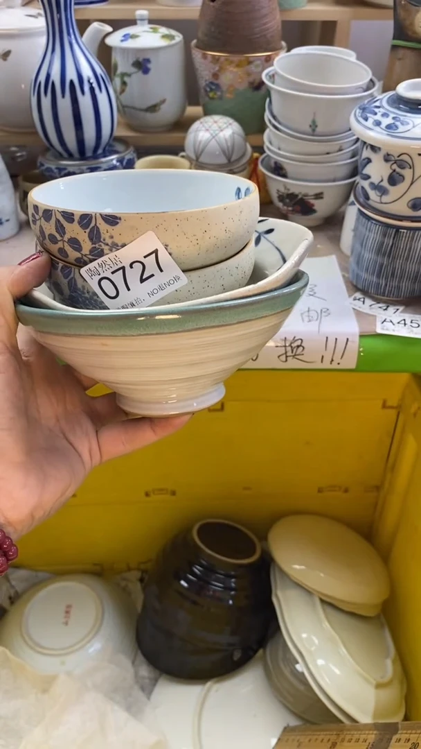 瓷片牛*西回流瓷器默认微瑕0727.726.684
