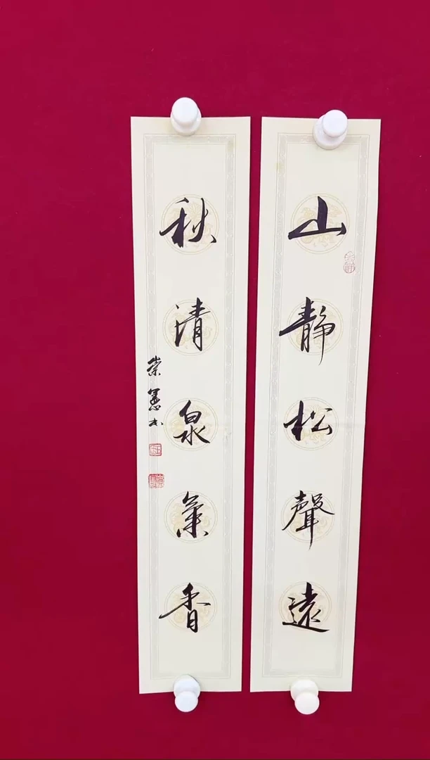 书法国画   作品     闪46