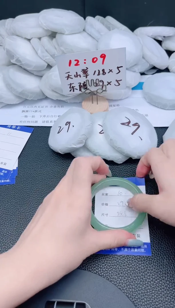 未镶嵌手镯石英质玉10-54.8