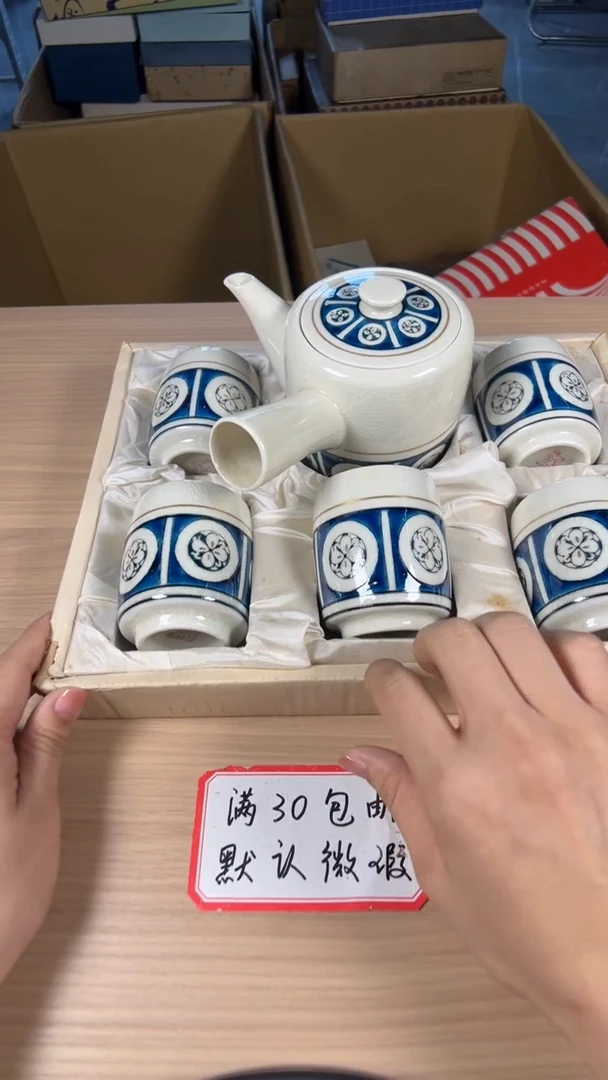 西**声茶道陶瓷茶套装具