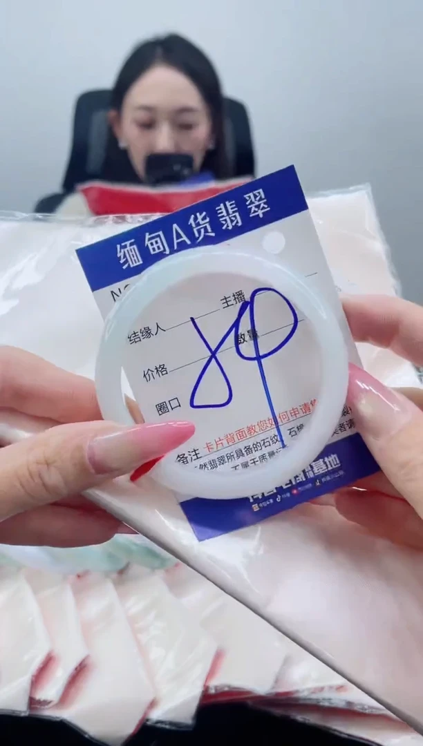 未镶嵌手镯翡翠388.00