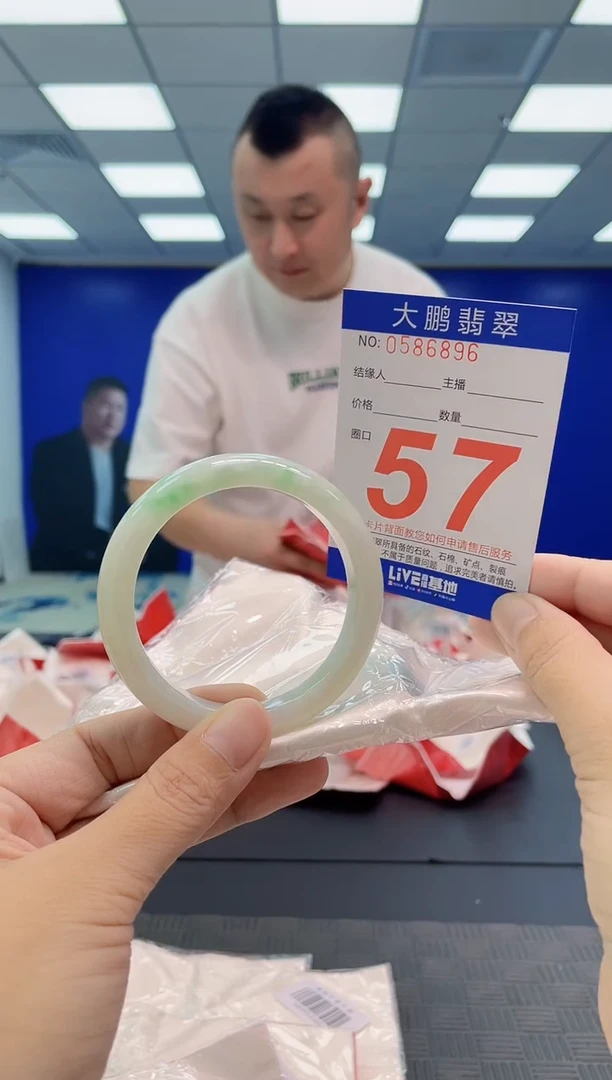 翡翠手镯未镶嵌AAAAAAAAAA