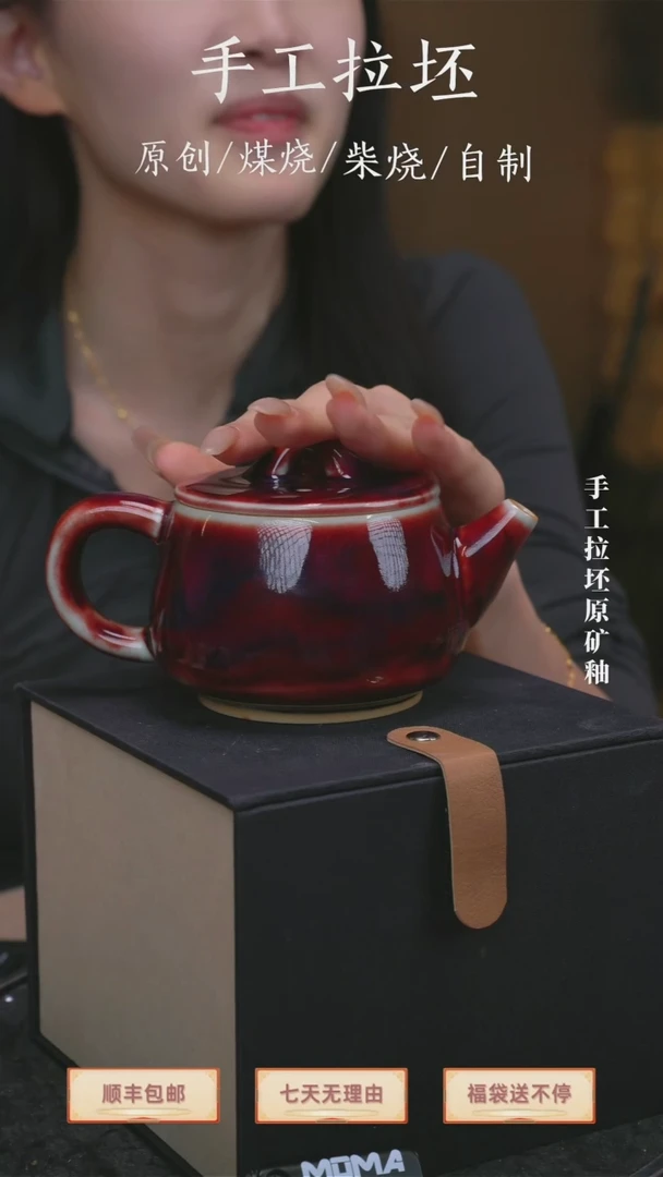 大石瓢壶【瓷辉钧窑】