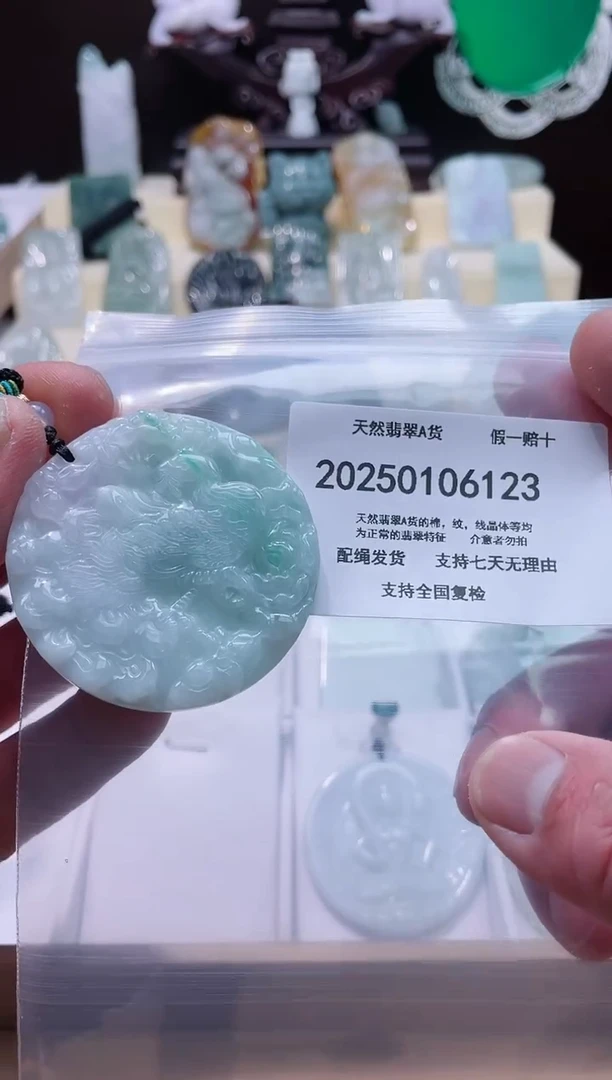 【闪购商品】翡翠颈饰未镶嵌闪购商品8号店200250010020