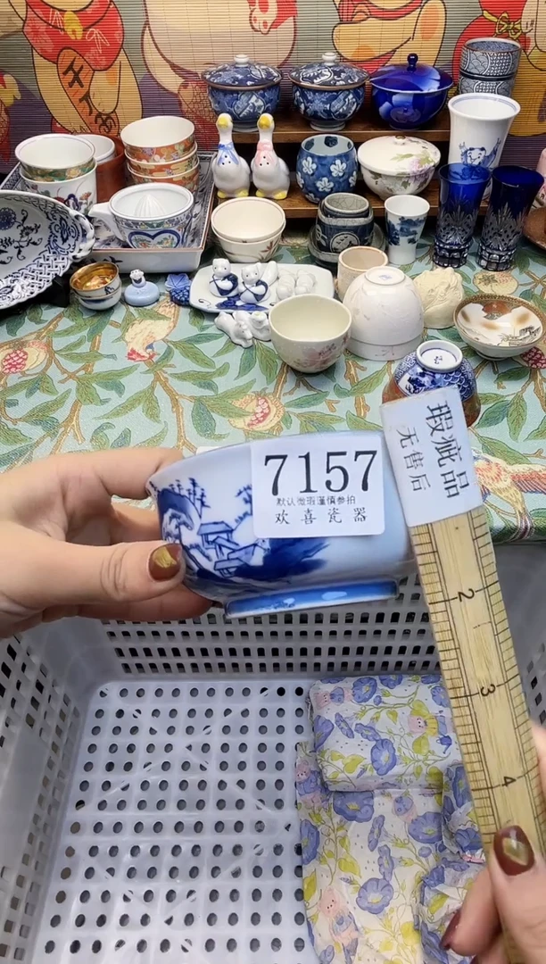 瓷片橘***q           7157